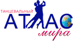 Танцевальная школа-студия «Атлас мира» Танцевальная школа-студия «Атлас мира»